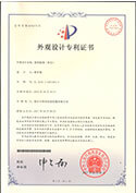 外觀設計專利證書-重閘板閥(米克)