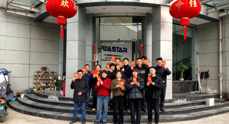 開工大吉，紅包派送中！