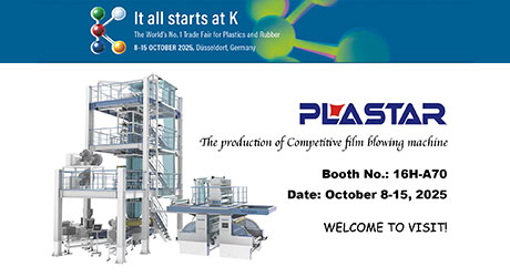 重磅首發(fā)！我們帶著“硬核科技”登陸德國(guó)K展，誠(chéng)邀您共赴創(chuàng)新之約！