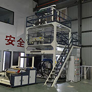 ABA 三層共擠吹膜機